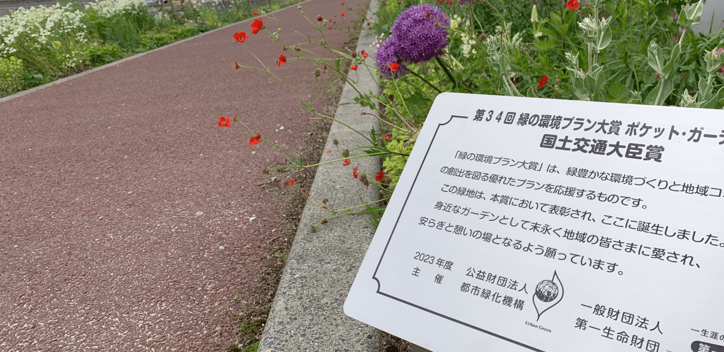 トップ画像